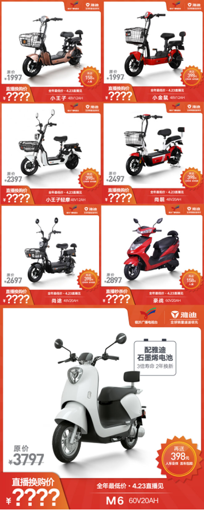 微信图片_20200422215533.jpg