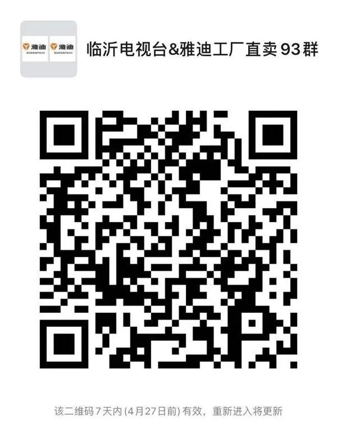 微信图片_20200422215606.jpg