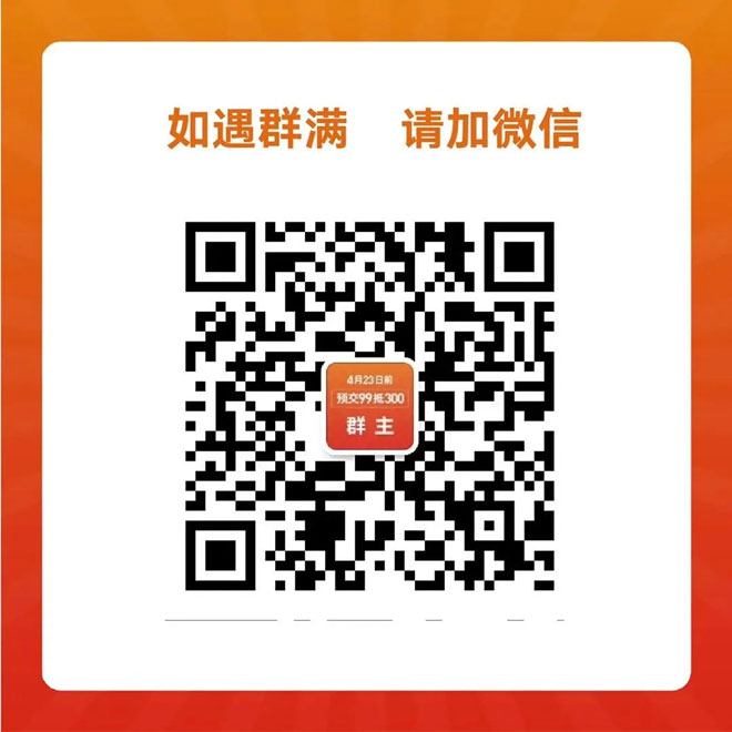 微信图片_20200422215611.jpg