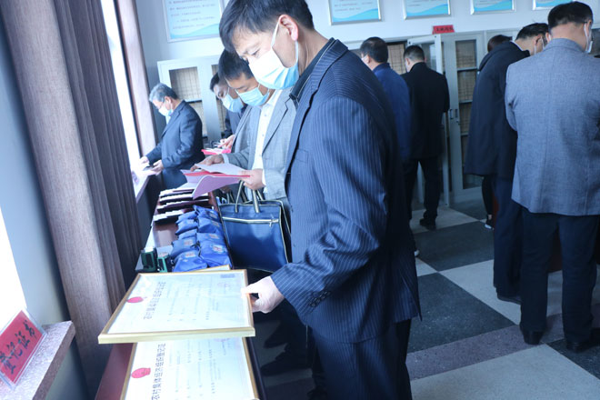 全市产权制度改革会.jpg