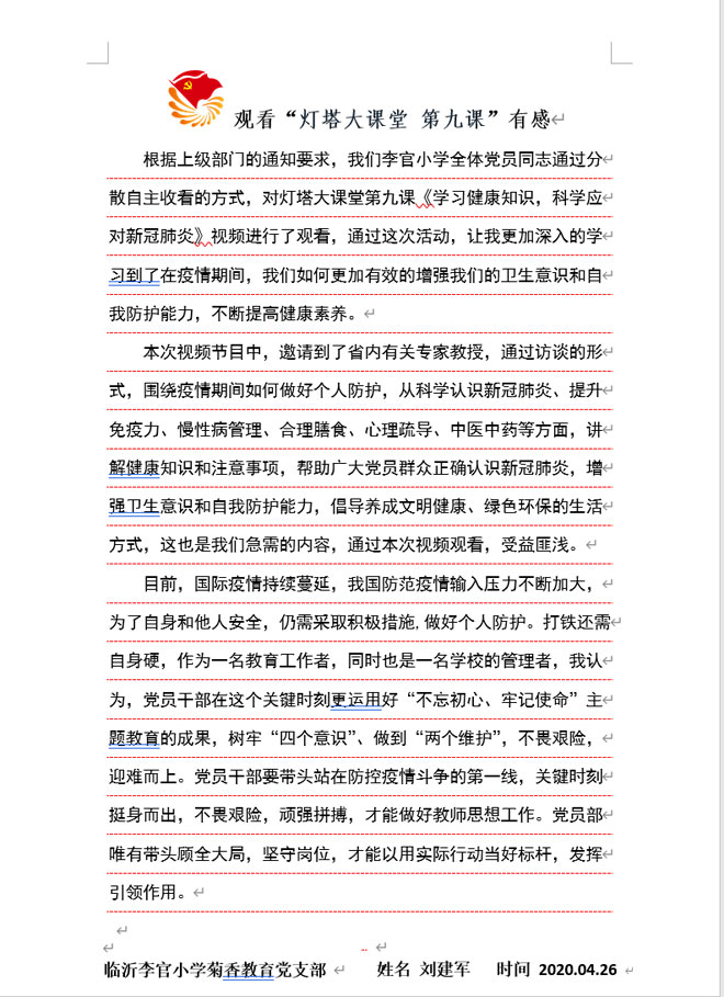 图片9.jpg 图片9.jpg