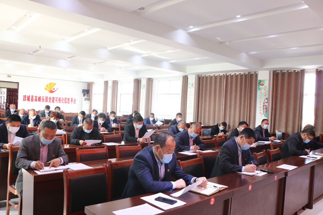 专业化书记培训班-048.jpg