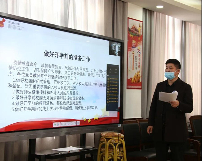 微信图片_20200405203215.jpg