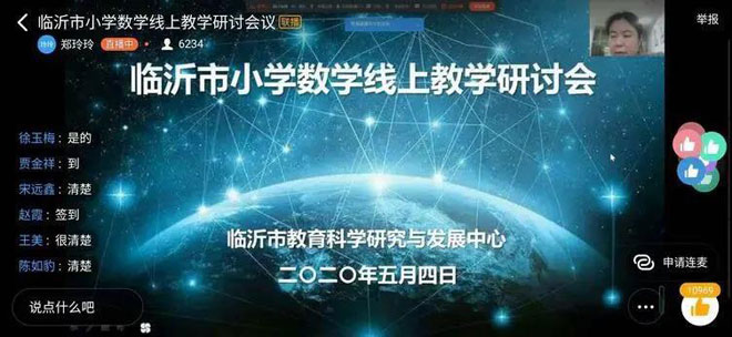 微信图片_20200505224819.jpg