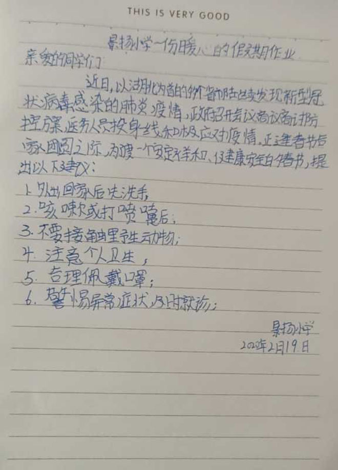 一封信2.jpg 一封信2.jpg