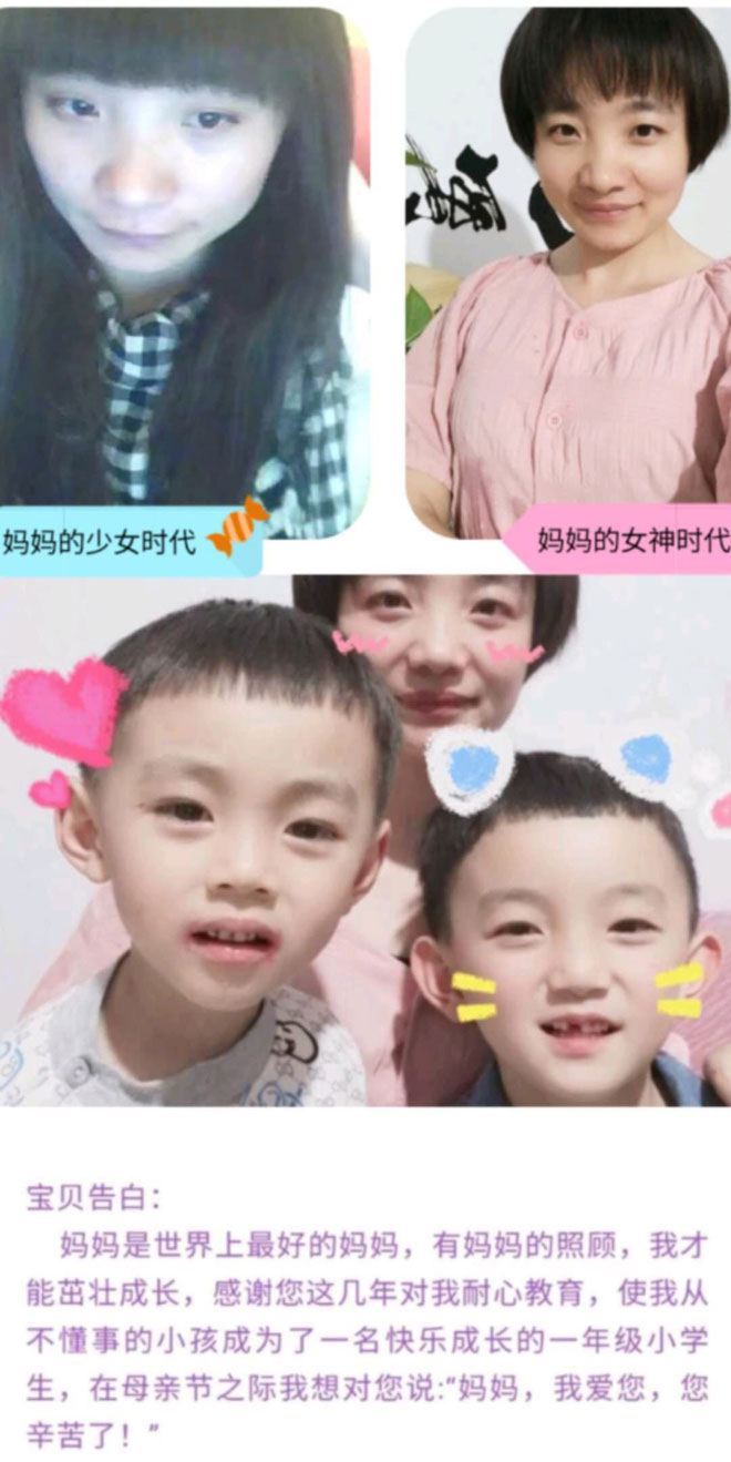 母亲节图片2.jpg