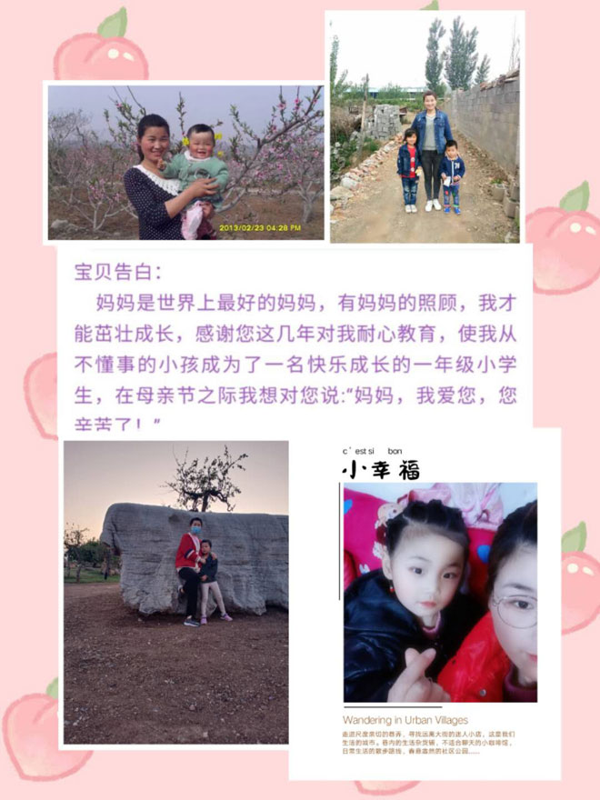 母亲节图片3.jpg