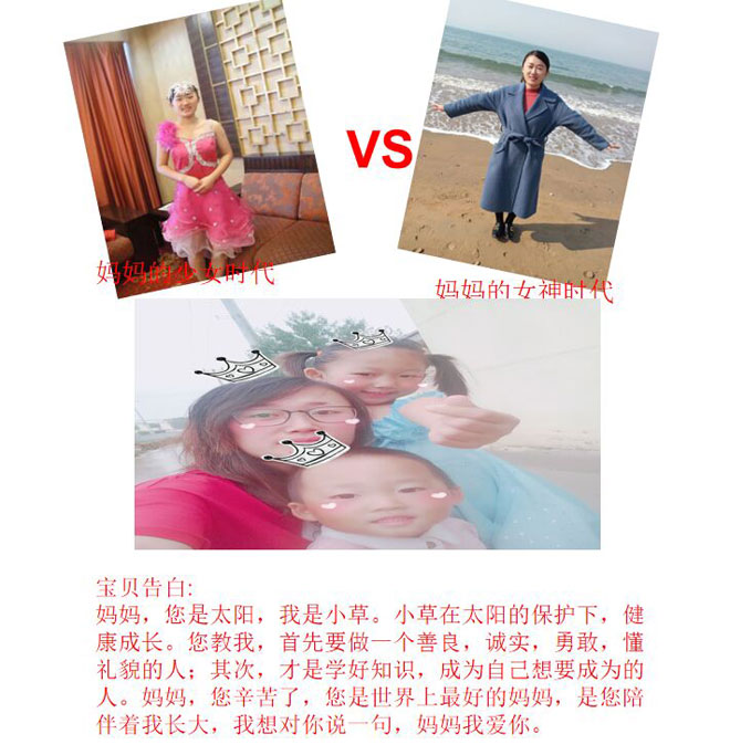 母亲节图片4.jpg