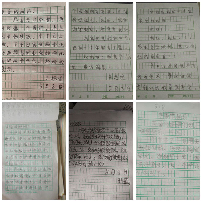 沂河苑小学开展感恩母亲节“我为妈妈写封信”活动(2).jpg 沂河苑小学开展感恩母亲节“我为妈妈写封信”活动(2).jpg