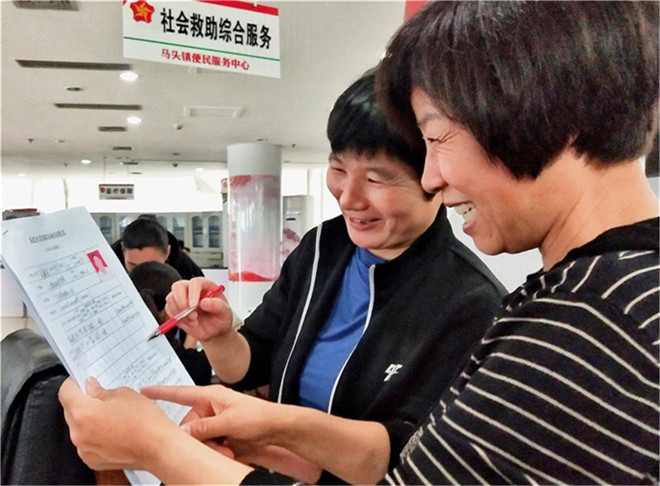 贫困户政府兜底.jpg 贫困户政府兜底.jpg