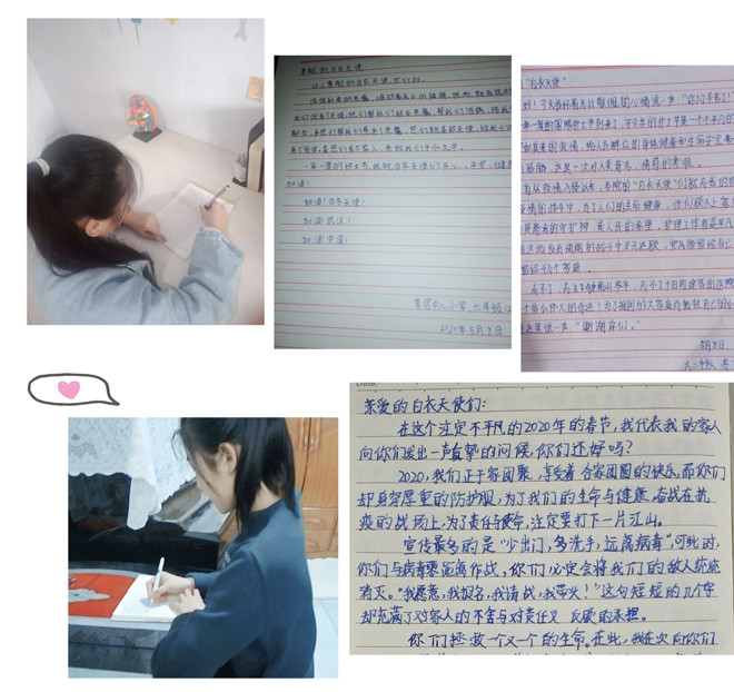 2.白衣天使我想对你说.jpg