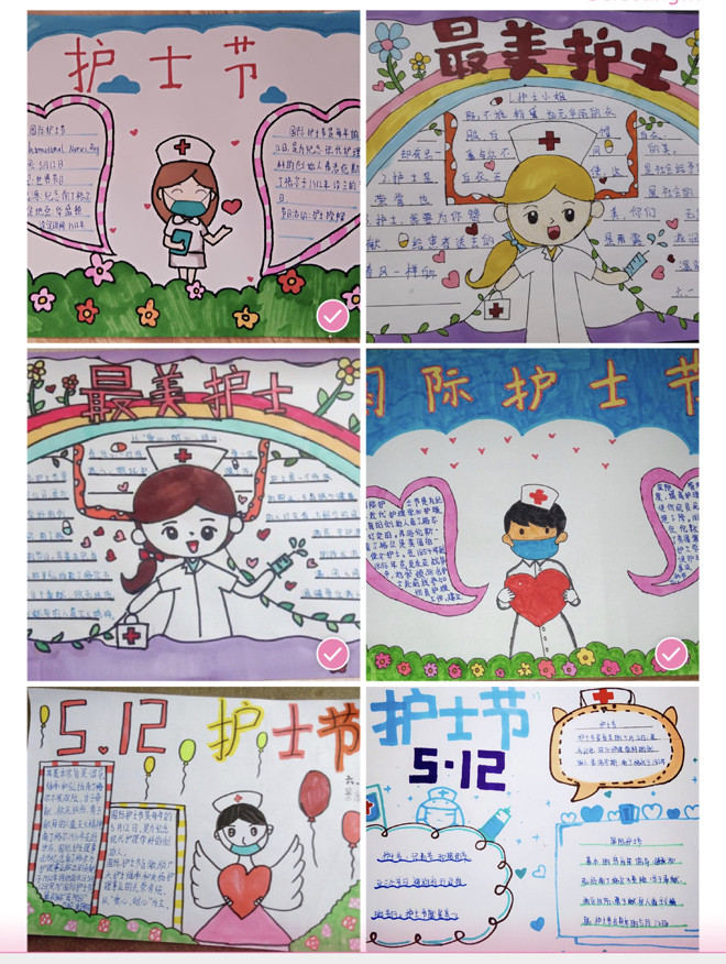 4.手抄报作品.jpg