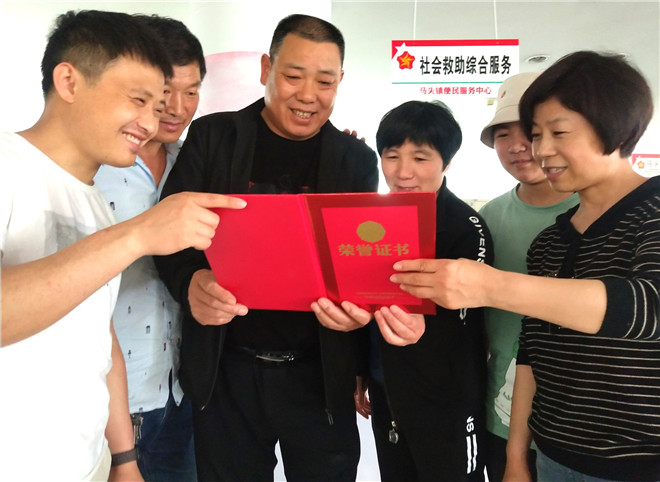 喜获荣誉1.jpg