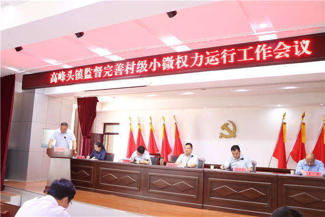 规范小微权利会 021.jpg
