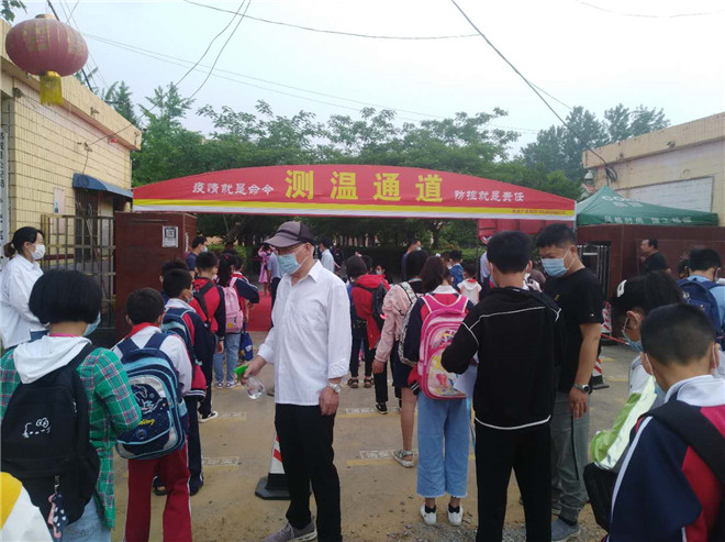 微信图片_20200525083958.jpg 微信图片_20200525083958.jpg