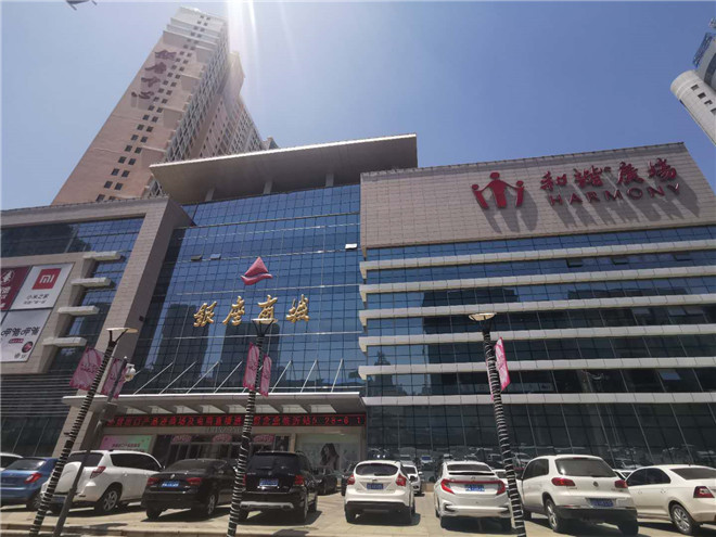 微信图片_20200528205932.jpg