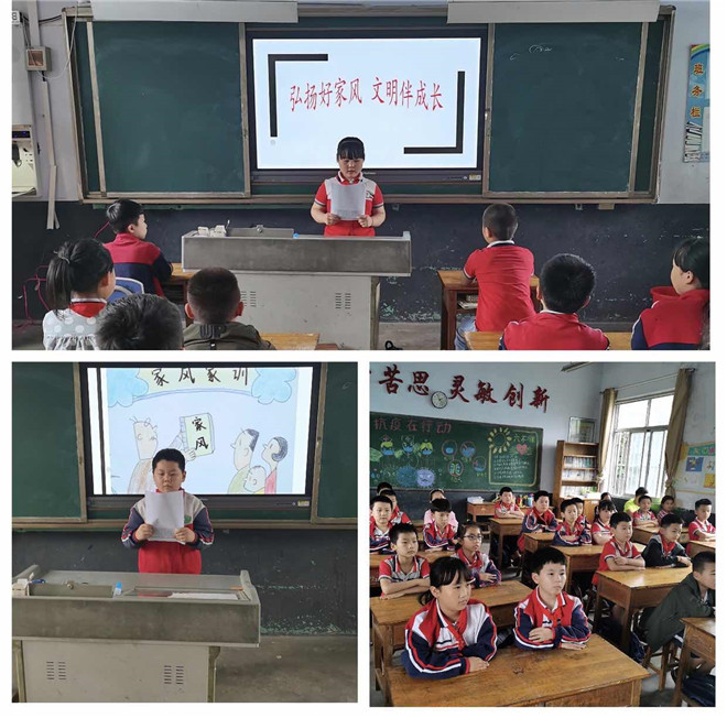 家风班级活动图片.jpg
