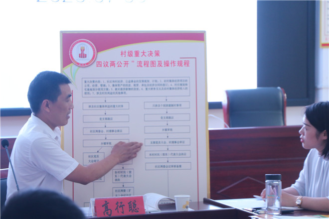 曹村小微权利培训会 040.jpg