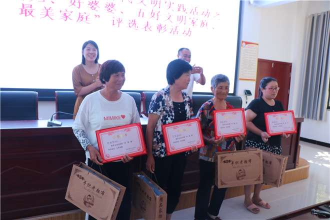 曹村表彰文明家庭.jpg