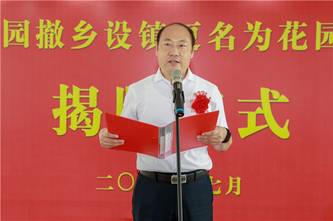 刘昌栋.jpg