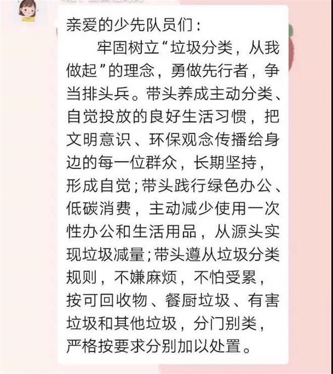 微信图片_20200810170031.jpg 微信图片_20200810170031.jpg