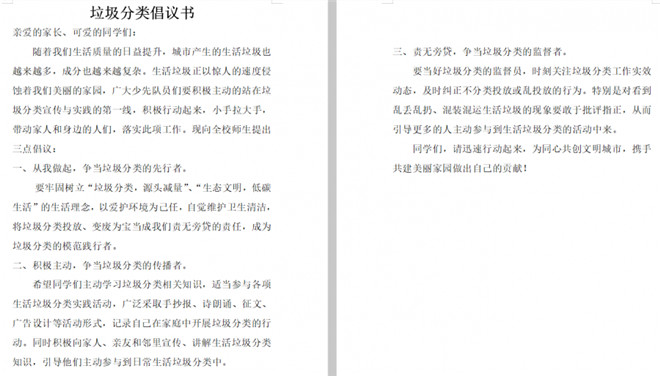微信图片_20200810170116.jpg 微信图片_20200810170116.jpg