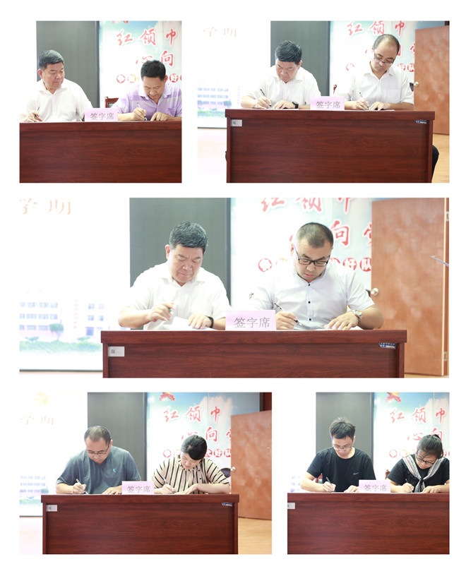 签署安全协议.jpg 签署安全协议.jpg