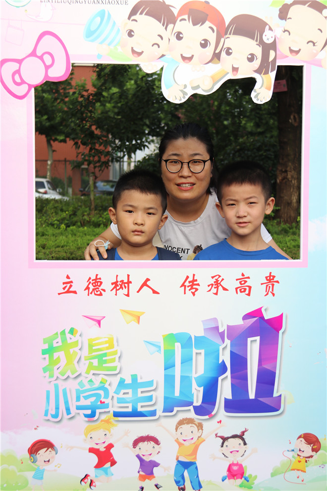 柳青苑小学新生和家长在纪念墙前合影留念 (1).jpg 柳青苑小学新生和家长在纪念墙前合影留念 (1).jpg