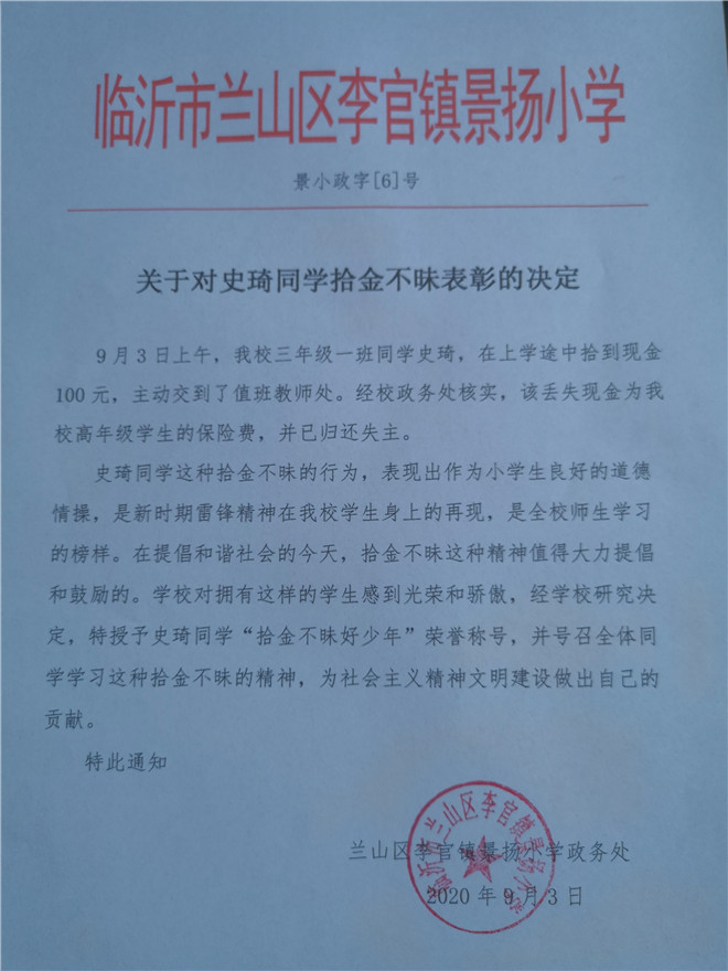 微信图片_20200903155451.jpg 微信图片_20200903155451.jpg