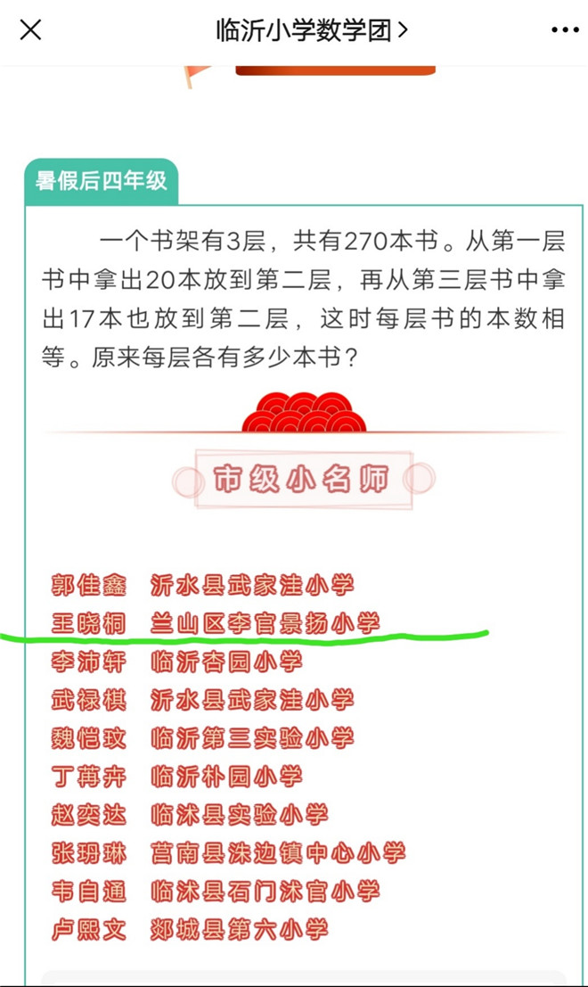 图片一.jpg 图片一.jpg