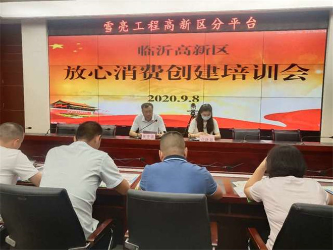 微信图片_20200909122716.jpg