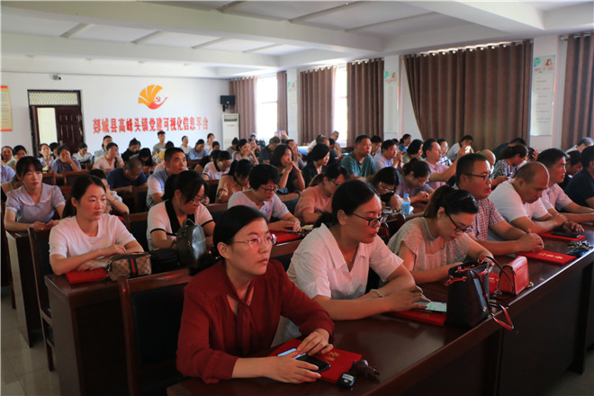 36教师节大会 .jpg