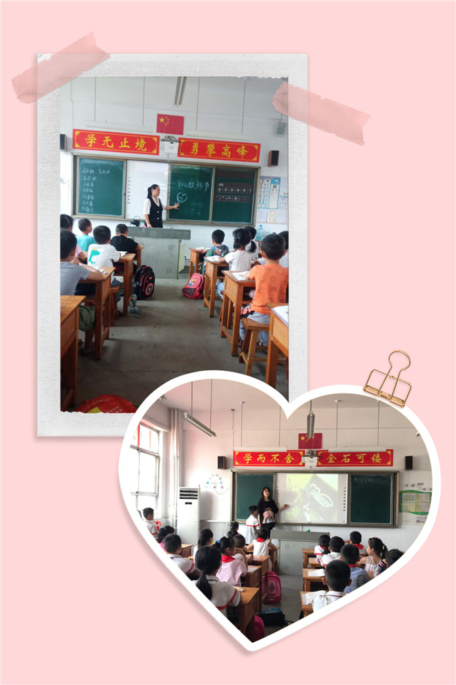 主题班会.jpg
