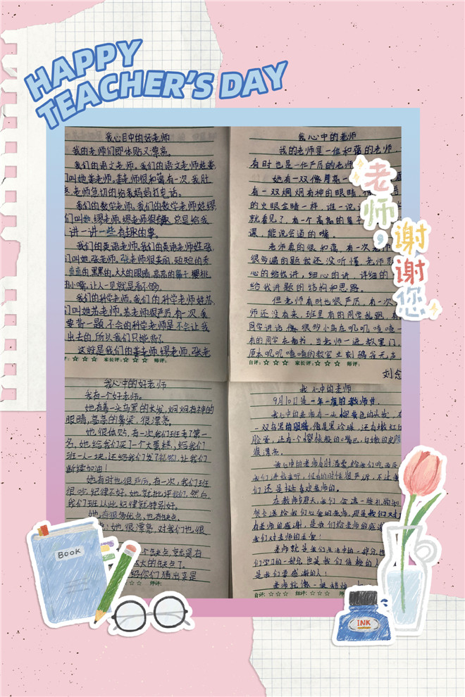 五六年级作文.jpg