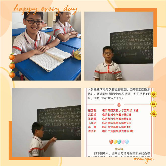 高一嵩.jpg