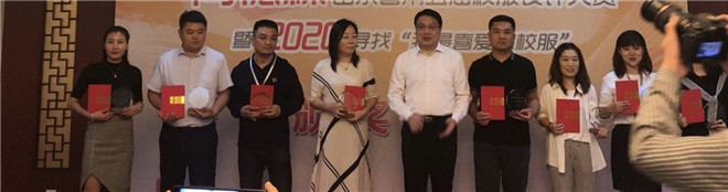 微信图片_20200928061648.jpg