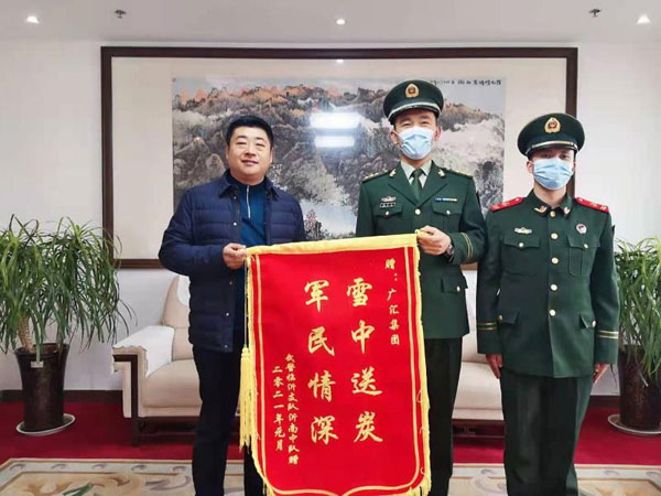 微信图片_20210121091813.jpg