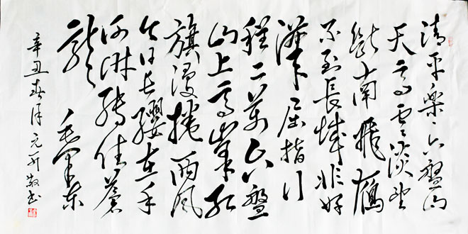 微信图片_20210131100722.jpg