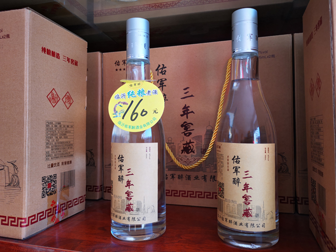 微信图片_20211202181634.jpg