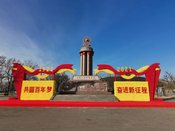 微信图片_20210209211141.jpg