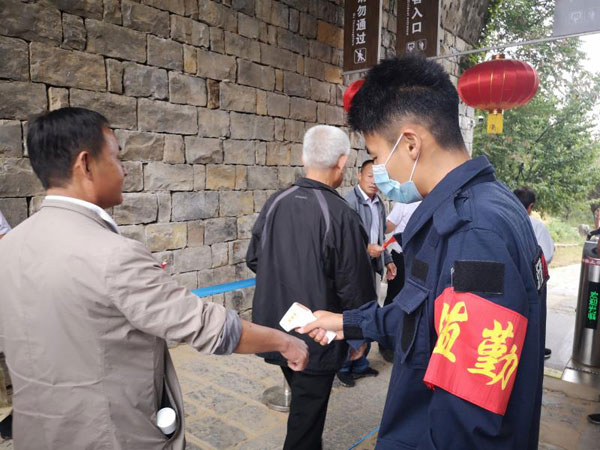微信图片_20210209211147.jpg