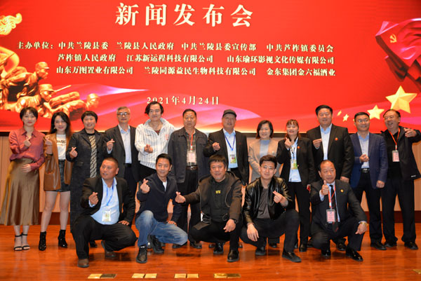 微信图片_20210425135909.jpg