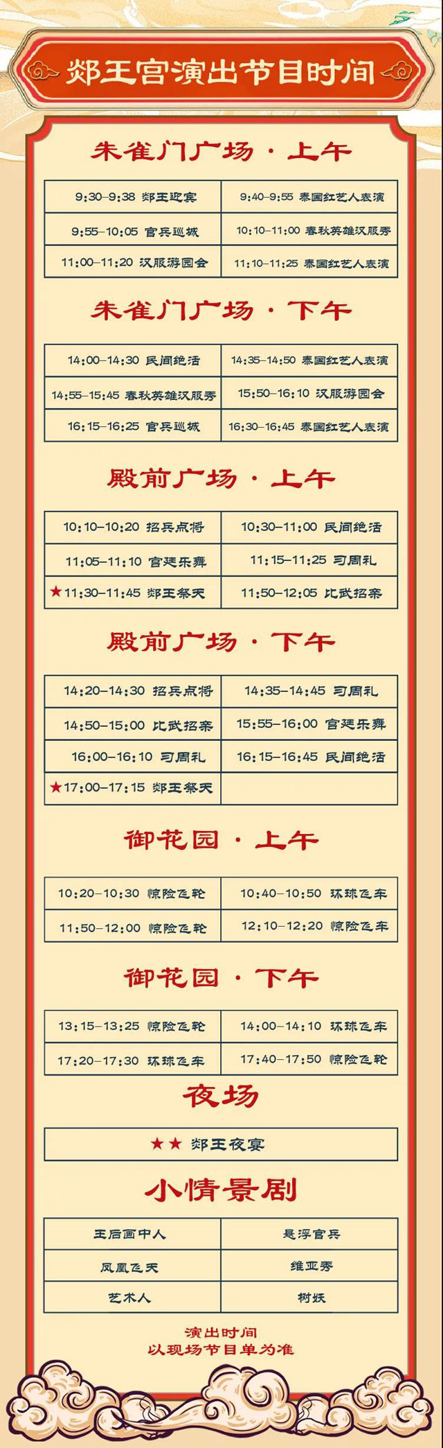 微信图片_20210501210203.jpg