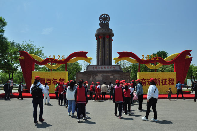 微信图片_20210503191655.jpg