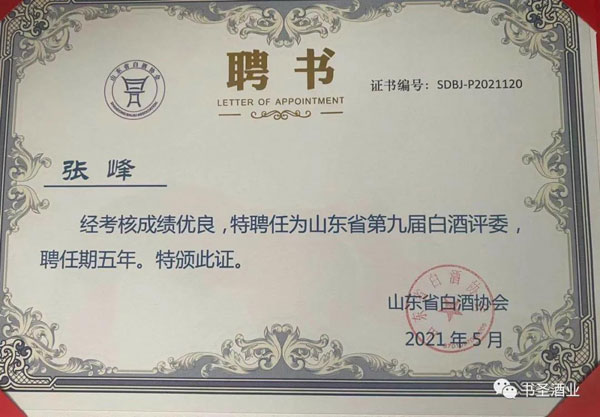 微信图片_20210709180410.jpg