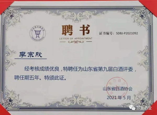 微信图片_20210709180425.jpg