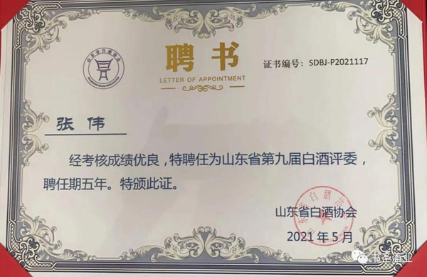 微信图片_20210709180431.jpg