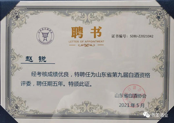 微信图片_20210709180435.jpg