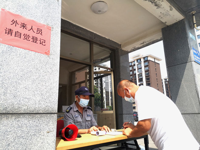 微信图片_20210806134147.jpg