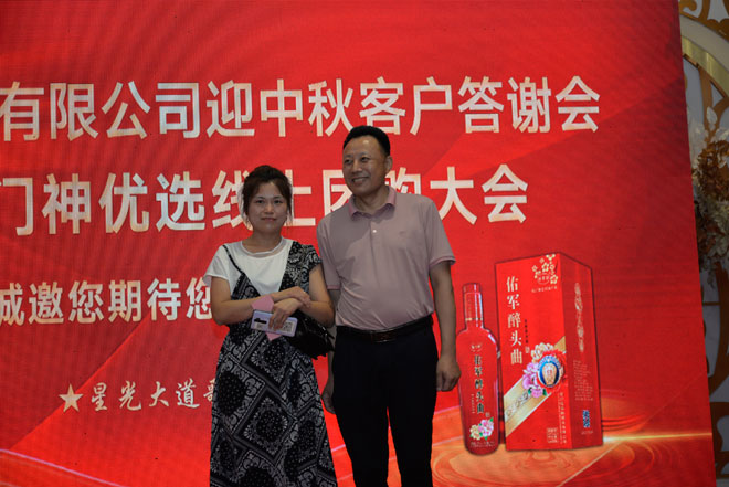 微信图片_20210806225442.jpg